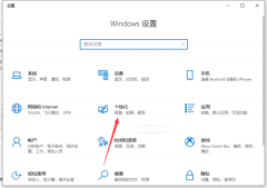 Win10ײô죿Win10ײ˽