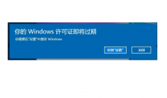 Win10Եʾ:Windows֤ô죿