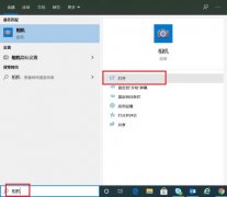 Win10ʼǱôͷ