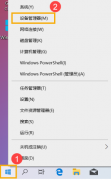 Win10ϵͳػʱԱô죿Win10ػ