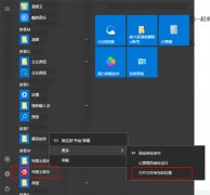 Win10԰װô죿װʾͼĽ̳