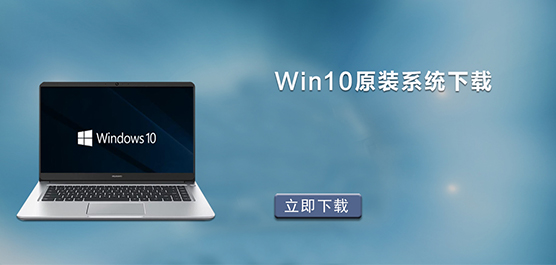 Win10原装系统大全_Win10原装系统