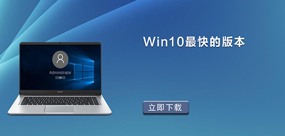 Win10İ汾