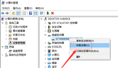 Win10ʾƶӲô죿Win10ʾƶӲ̵Ľ
