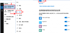 Win10ܵͼибô죿