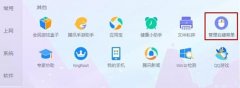 Win10ϵͳҼô죿