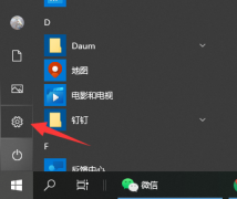 Win10ԵķֱôڣWin10ϵͳڷֱʵķ