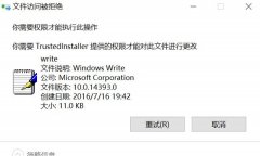 Win10ļɾ쳣ô