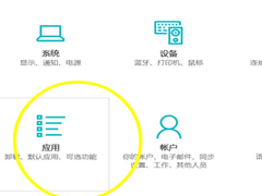 Win10γɾ360Win10ɾ360