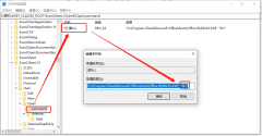 Excel 2016涼ǻɫûô죿
