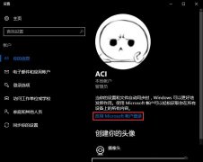 Win10װϵͳ޷Զ۽ֽô죿