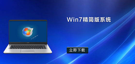 Win7