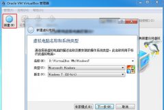 VirtualboxΰװϵͳVirtualboxװϵͳķ