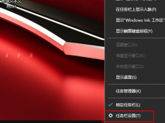 Win10״̬ǵô죿Win10̳