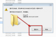 Win10ɾļʾļʹô죿