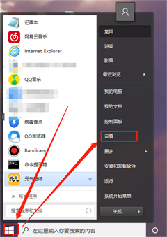 Win10¼Ϸܲô죿Win10Դ¼ʧô죿