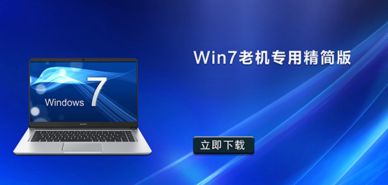 Win7ϻרþϵͳר