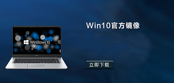 Win10ٷ
