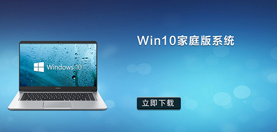 Win10ͥϵͳ