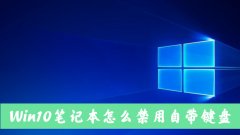 Win10ʼǱôԴļ̣