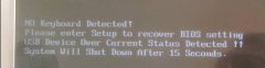 ԿʾNo Keyboard Detected޷ô죿