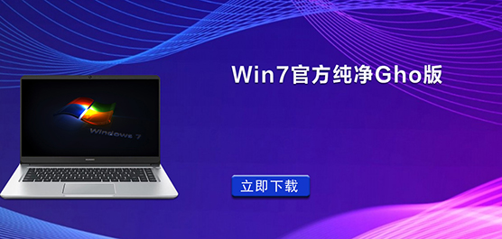 Win7콢_Win7ٷISO_Win7