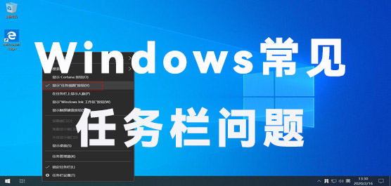 Windows