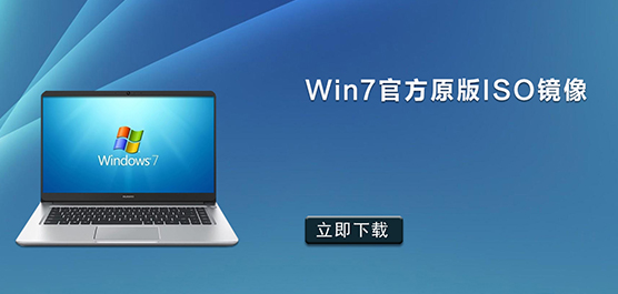 Win7ٷԭISO