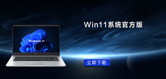 Win11ϵͳٷ