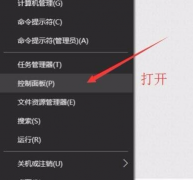 Win10ϵͳ鿴Լĵô죿Win10ϵͳ鿴ý̳