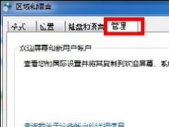 Win7ϵͳʶWIFIôɣWin7ϵͳʶWIFIĽ̳
