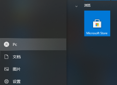 ˻microsoft˻ʲô