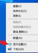 Win10ϵͳ޼Ϸô죿