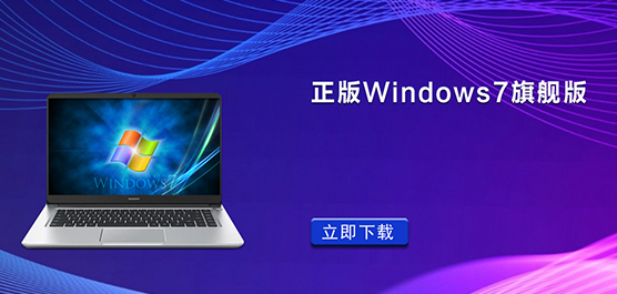 Windows7콢