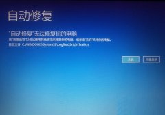 Win10ʾ޷Զ޸־ļ:srttrail.txtô죿
