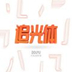 ׷ V1.0 ٷ