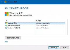 Win10Ըʧô죿Win10С߰