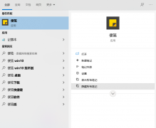 Win10ôǩ