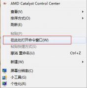 Win7ϵͳԶ¼ôأwin7ÿԶ¼ķ