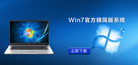 Win7ٷϵͳ