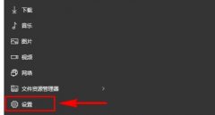 Win10֪ͨʾô죿Win10֪ͨʾӵĽ