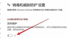 Win10ǽʵʱťǻɫô죿Win10ǽʵʱťǻɫĽ