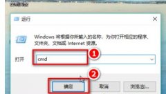 Win10ϵͳcmdô򿪣Win10ϵͳcmdĴ򿪷