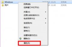 Win7ļԱɫ޷ô죿Win7ļԱɫ̳