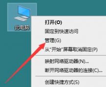 Win10ƵδӦô죿Win10ƵδӦ̳