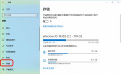 Win10ô洢֪ɾʱļ