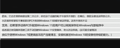 ΢ĬӲͨʰװWin11ϵͳ