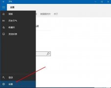 Win10ʾλòô죿ʾλòԽ̳