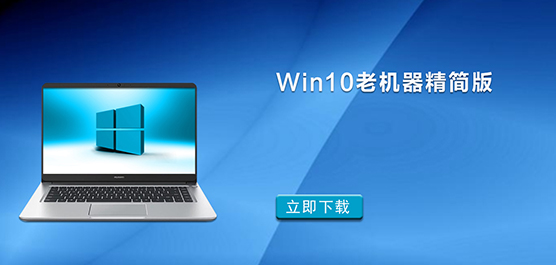 Win10ϻ