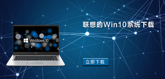 Win10ϵͳ_Win10